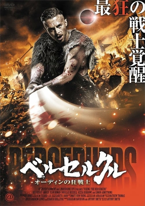Viking: The Berserkers - Movie Poster Viking: The Berserkers - Movie Poster