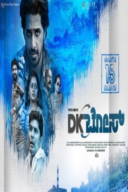 DK Bose - Movie Poster DK Bose - Movie Poster