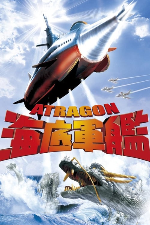 Atragon - Movie Poster Atragon - Movie Poster