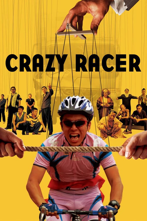 Crazy Racer - Movie Poster Crazy Racer - Movie Poster