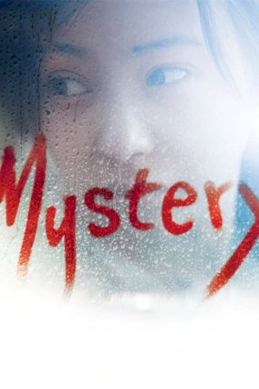 Mystery - Movie Poster Mystery - Movie Poster
