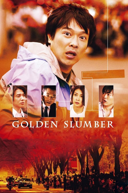 Golden Slumber - Movie Poster Golden Slumber - Movie Poster