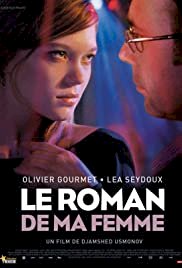 My Wife's Romance - Movie Poster My Wife's Romance - Movie Poster