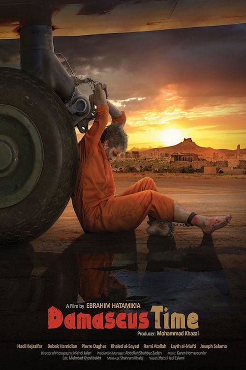 Damascus Time - Movie Poster Damascus Time - Movie Poster