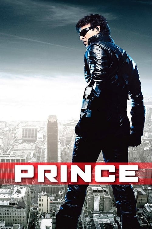 Prince - Movie Poster Prince - Movie Poster