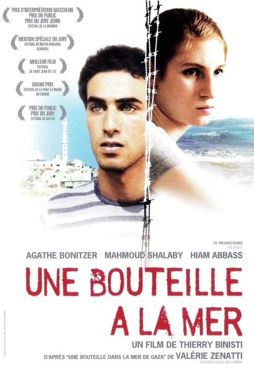 A Bottle in the Gaza Sea - Movie Poster A Bottle in the Gaza Sea - Movie Poster