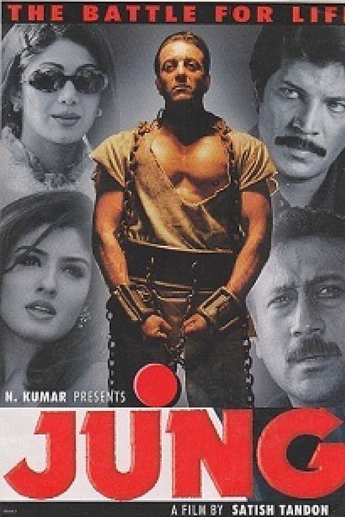 Jung - Movie Poster Jung - Movie Poster
