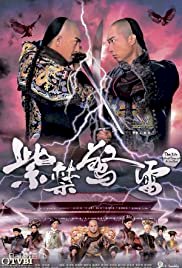 The Life and Times of a Sentinel - Movie Poster The Life and Times of a Sentinel - Movie Poster