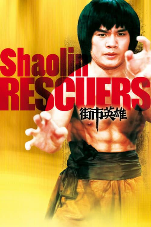 Shaolin Rescuers - Movie Poster Shaolin Rescuers - Movie Poster