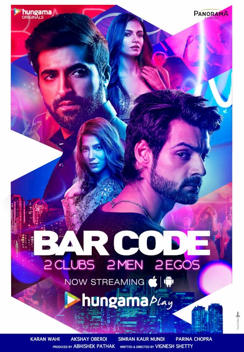 Bar Code - Movie Poster Bar Code - Movie Poster