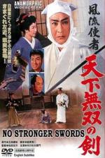No Stronger Swords - Movie Poster No Stronger Swords - Movie Poster