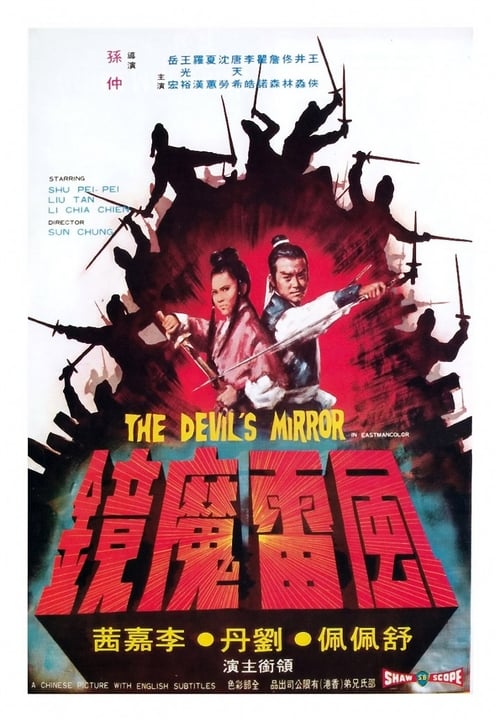 The Devil's Mirror - Movie Poster The Devil's Mirror - Movie Poster