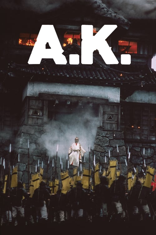 A. K. - Movie Poster A. K. - Movie Poster