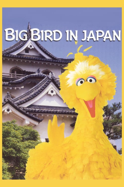 Big Bird in Japan - Movie Poster Big Bird in Japan - Movie Poster