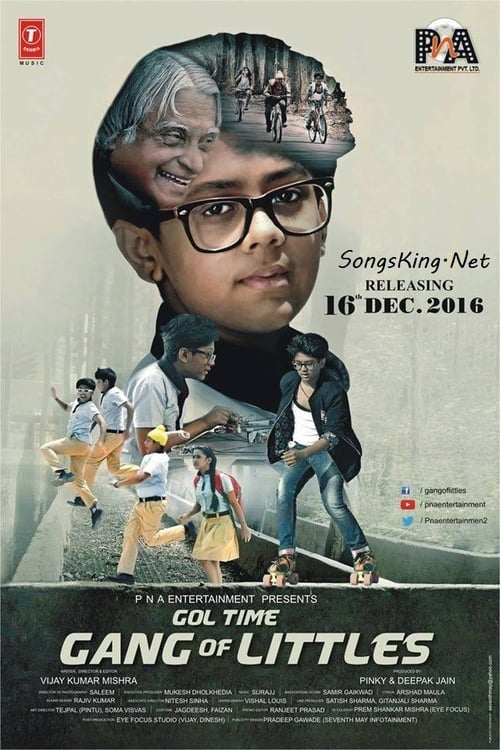 Gang of Littles - Movie Poster Gang of Littles - Movie Poster