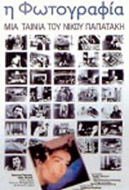 The Photograph - Movie Poster The Photograph - Movie Poster