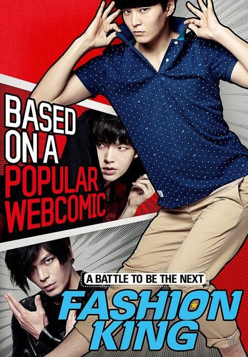 Fashion King - Movie Poster Fashion King - Movie Poster