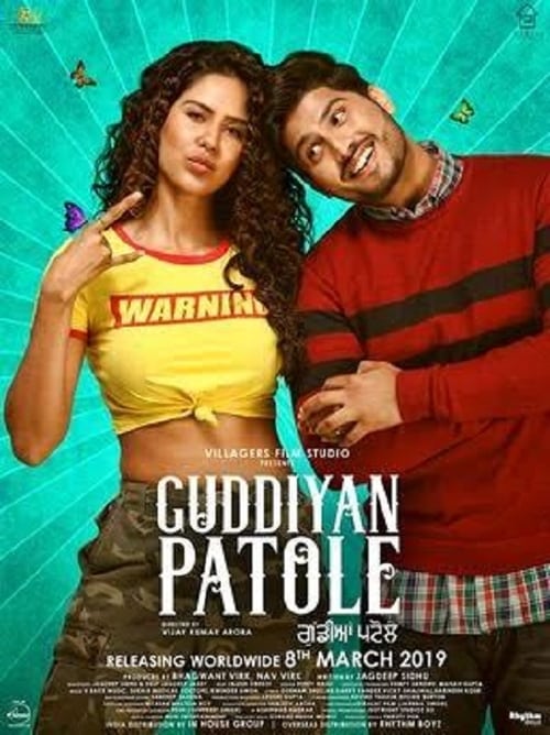 Guddiyan Patole - Movie Poster Guddiyan Patole - Movie Poster