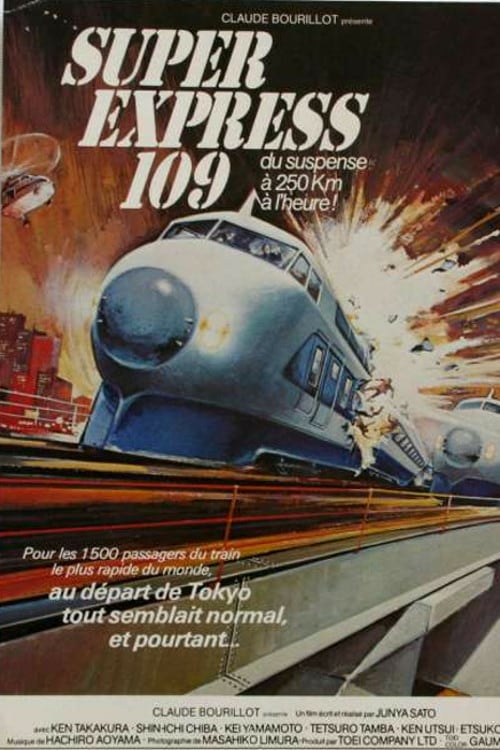The Bullet Train - Movie Poster The Bullet Train - Movie Poster