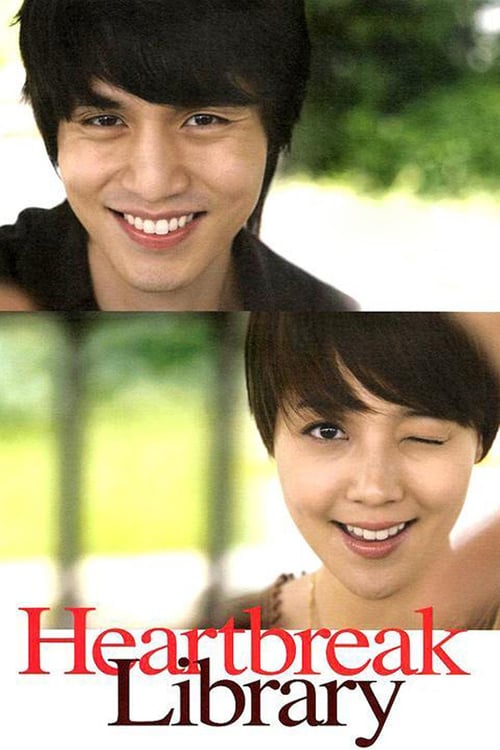 Heartbreak Library - Movie Poster Heartbreak Library - Movie Poster