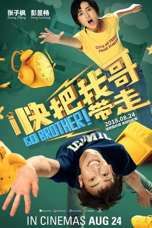 Go Brother! - Movie Poster Go Brother! - Movie Poster