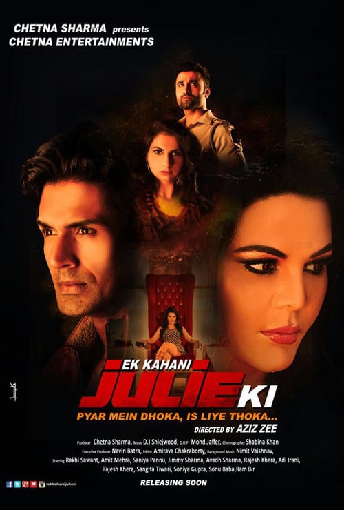 Ek Kahani Julie Ki - Movie Poster Ek Kahani Julie Ki - Movie Poster