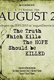 August 2 - Movie Poster August 2 - Movie Poster
