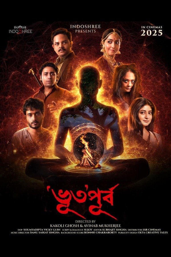 BhutOPurbo - Movie Poster BhutOPurbo - Movie Poster