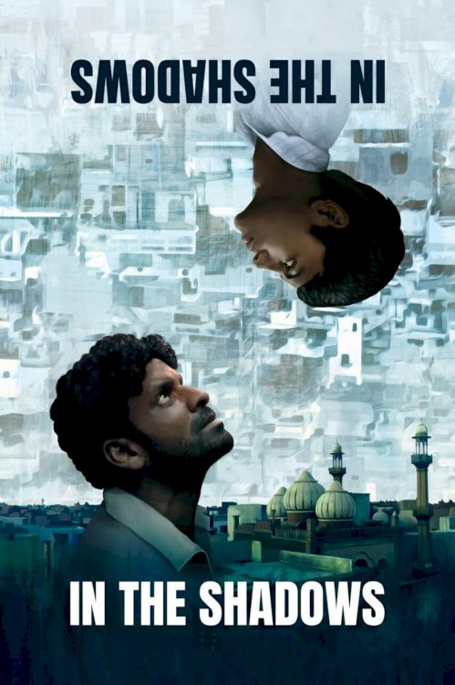 Gali Guleiyan - Movie Poster Gali Guleiyan - Movie Poster