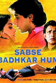 Sabse Badhkar Hum - Movie Poster Sabse Badhkar Hum - Movie Poster