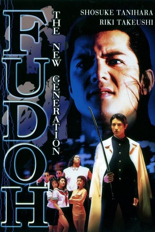 Fudoh: The New Generation - Movie Poster Fudoh: The New Generation - Movie Poster
