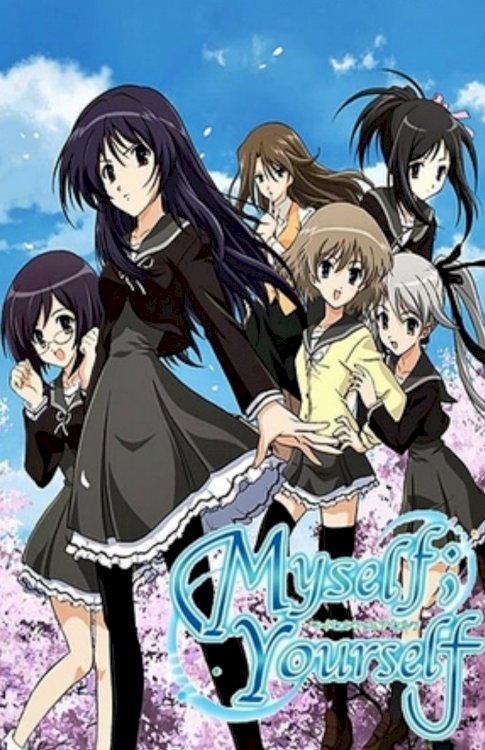 Maiserufu; Yuaserufu - Movie Poster Maiserufu; Yuaserufu - Movie Poster