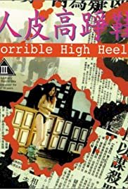 Horrible High Heels - Movie Poster Horrible High Heels - Movie Poster