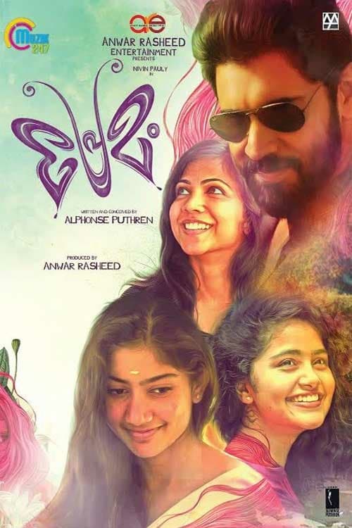 Premam - Movie Poster Premam - Movie Poster