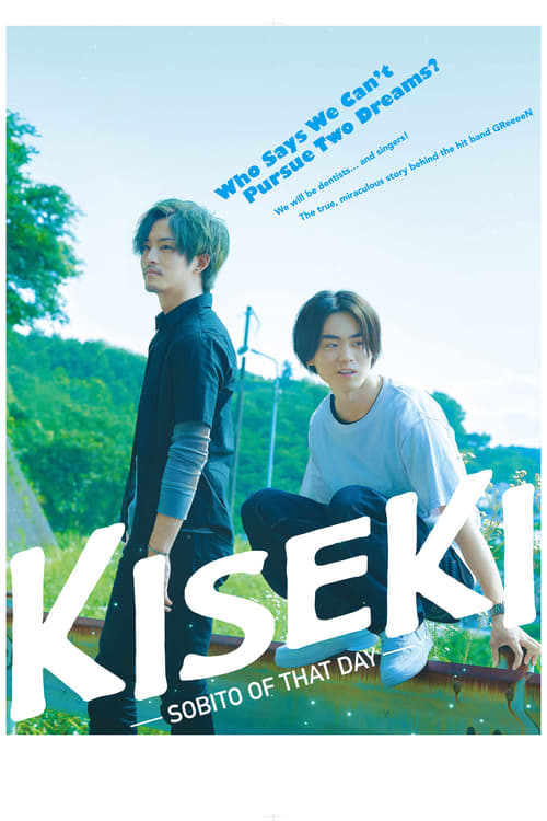 Kiseki: Sobito of That Day - Movie Poster Kiseki: Sobito of That Day - Movie Poster