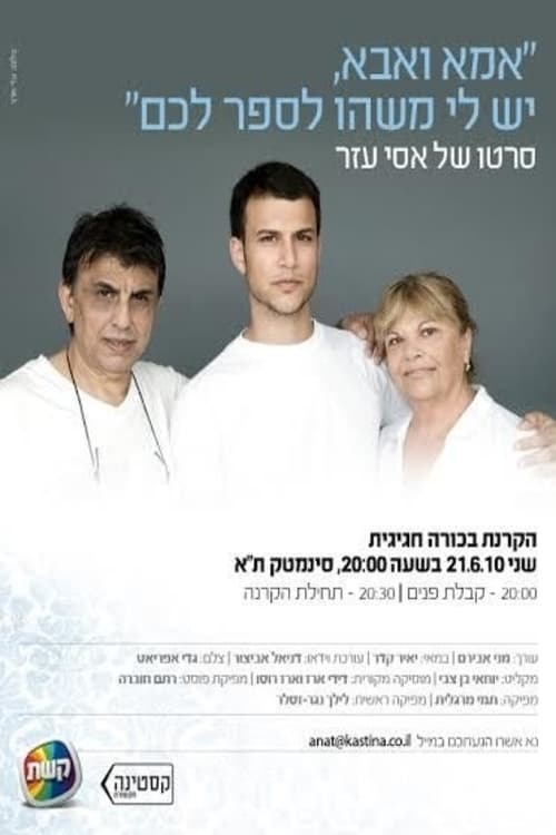 Mom and Dad, I Have Something to Tell You - Movie Poster