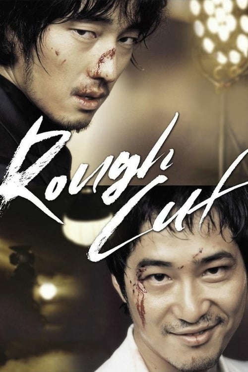 Rough Cut - Movie Poster Rough Cut - Movie Poster