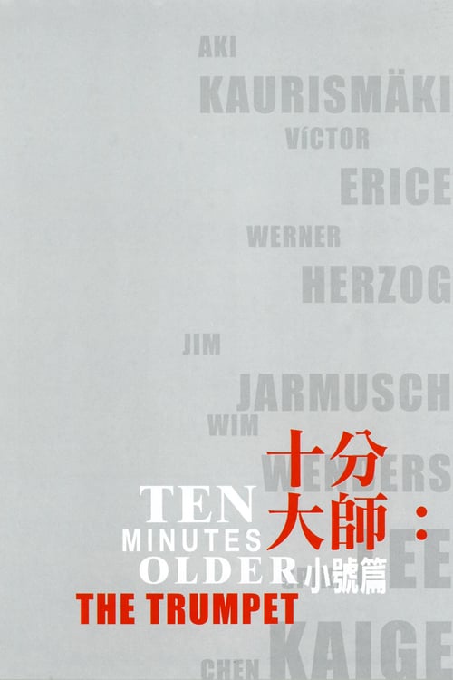 Ten Minutes Older: The Trumpet - Movie Poster Ten Minutes Older: The Trumpet - Movie Poster