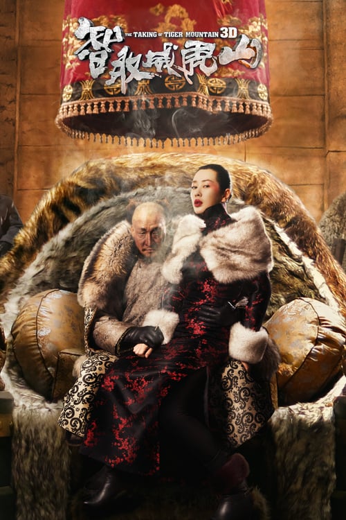 The Taking of Tiger Mountain - Movie Poster The Taking of Tiger Mountain - Movie Poster