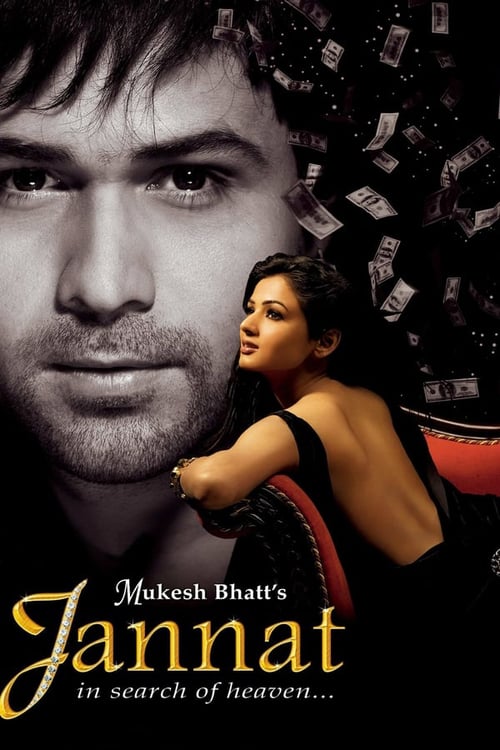 Jannat - Movie Poster Jannat - Movie Poster