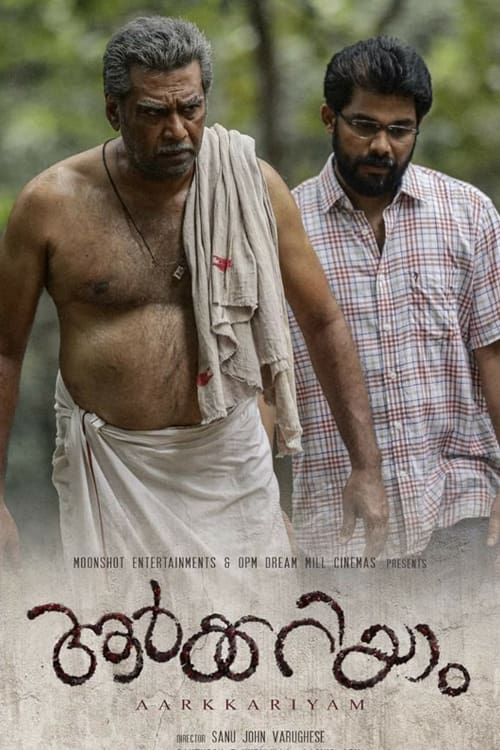 Aarkkariyam - Movie Poster Aarkkariyam - Movie Poster