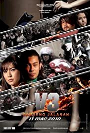 V3: Samseng Jalanan - Movie Poster V3: Samseng Jalanan - Movie Poster