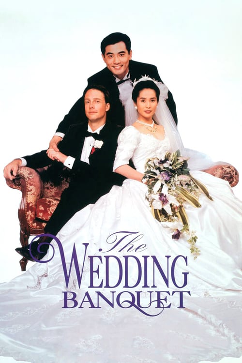 The Wedding Banquet - Movie Poster The Wedding Banquet - Movie Poster
