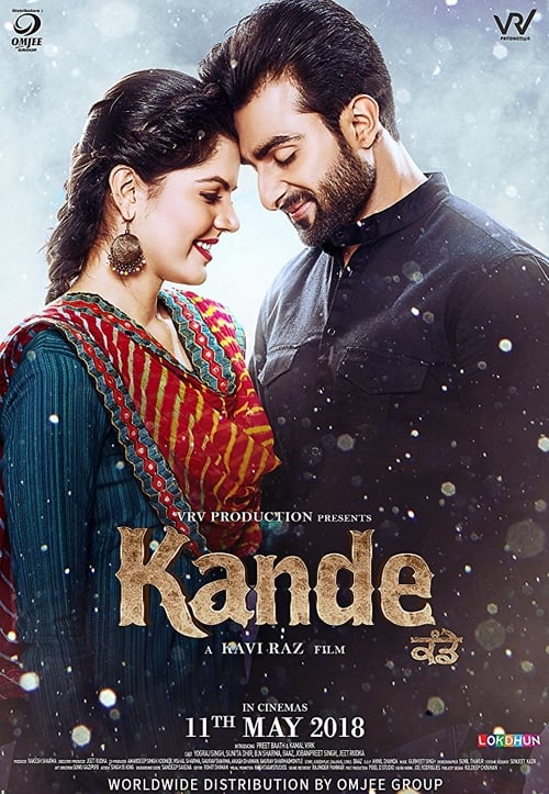 Kande - Movie Poster Kande - Movie Poster