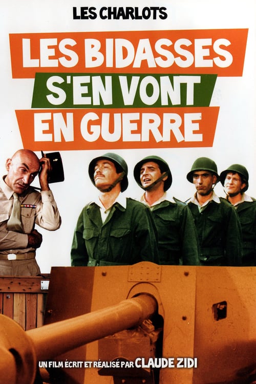 Rookies Go to War - Movie Poster Rookies Go to War - Movie Poster