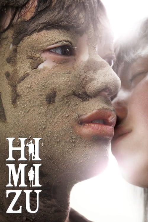 Himizu - Movie Poster Himizu - Movie Poster