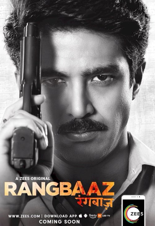 Rangbaaz - Movie Poster Rangbaaz - Movie Poster