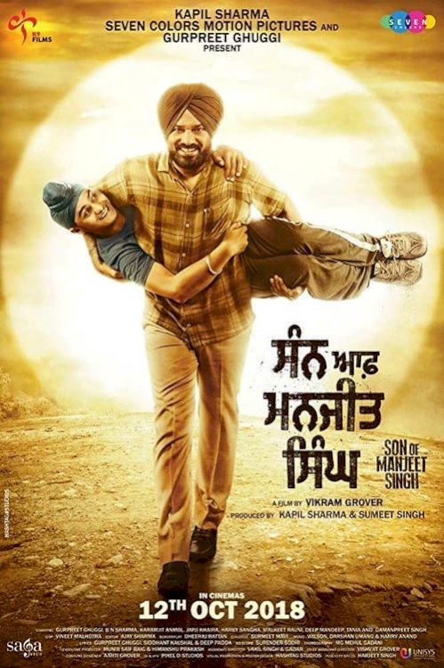 Son of Manjeet Singh - Movie Poster Son of Manjeet Singh - Movie Poster