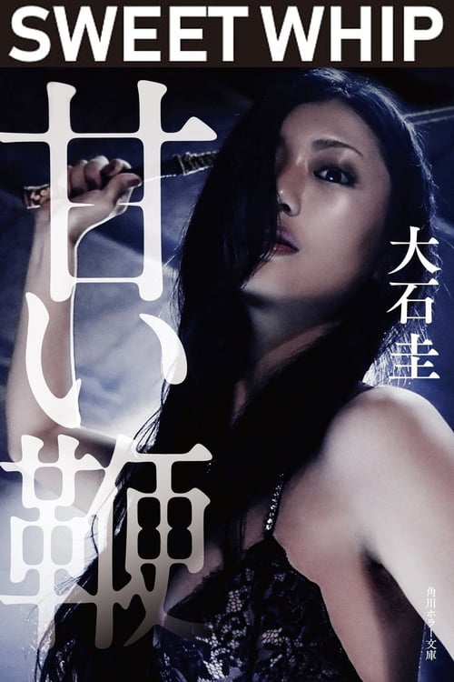Sweet Whip - Movie Poster