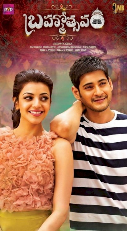 Brahmotsavam - Movie Poster Brahmotsavam - Movie Poster